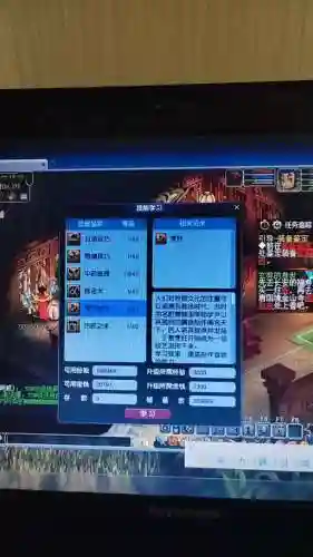 梦幻西游用回梦饮核算吗插图