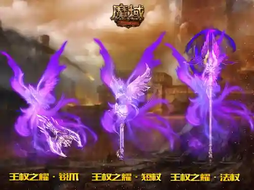 斗战神25级紫色武器任务插图1