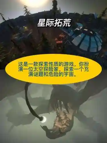 prey外星技能插图
