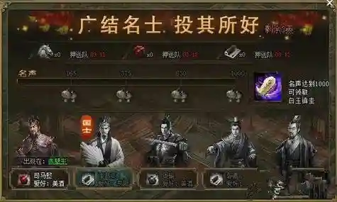 攻城掠地紫将招募阵容搭配插图1