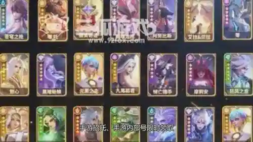 征召阵容搭配插图1