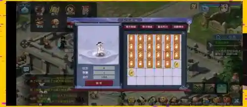 梦幻西游互通消耗什么插图