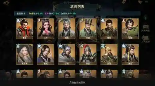 卧龙吟2马超阵容搭配攻略插图1