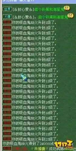 梦幻西游角色藏头诗插图