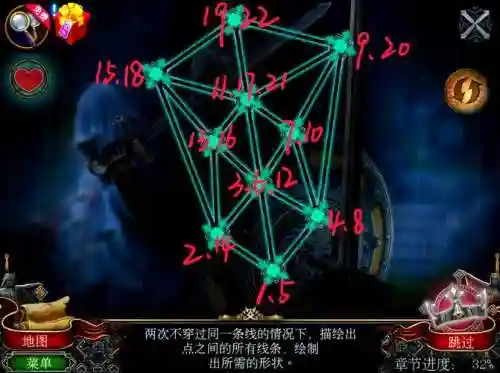 密室逃脱11第13关攻略视频插图
