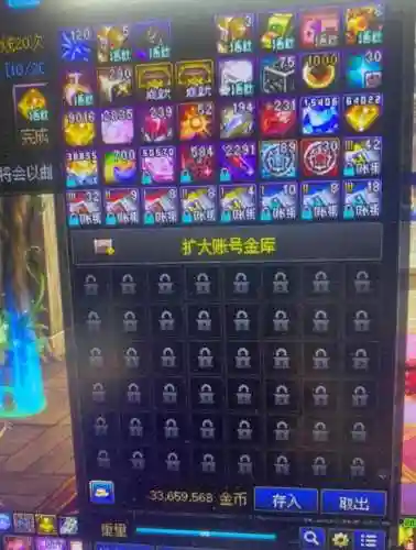 dnf90召唤搬砖装备推荐_1插图1