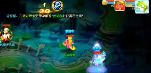 梦幻西游手游特效大全_1插图