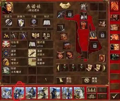英雄无敌联盟地图装备插图