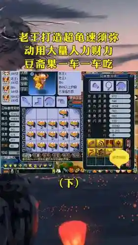 梦幻西游用回梦饮核算吗插图1