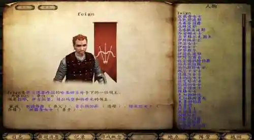 骑砍战团加技能_1插图1