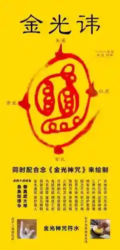 光明守护符视频攻略插图