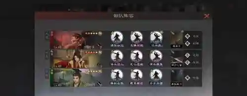 率土之滨甘宁阵容搭配_1插图