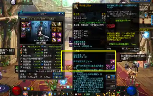 dnf月蚀释魂武器带什么_1插图