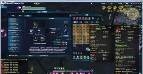 天刀副武器紫薯少_1插图