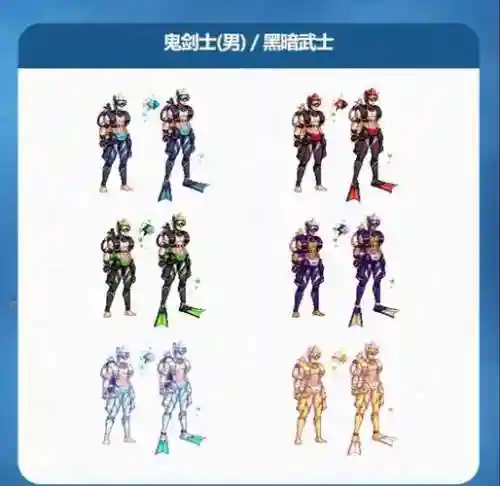 2019年夏日套宠物装备_1插图1