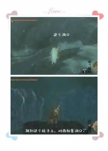 城堡传说换装备在哪插图