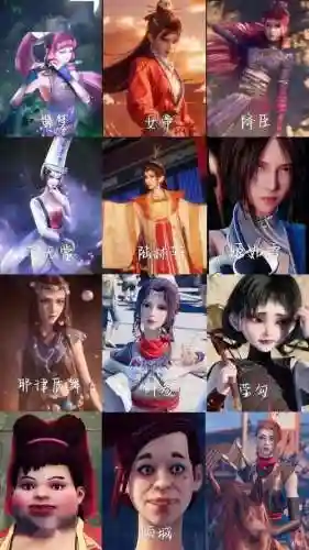 不良人手游倾城阵容搭配插图1