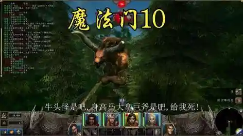 魔法门10技能训练_1插图1