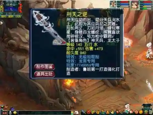龙太子100武器染色枪_1插图