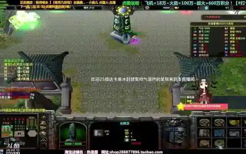 魔兽决战光明顶1.0.2攻略_1插图1