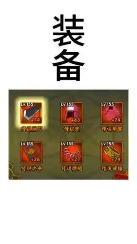 忍者啥装备专精_1插图