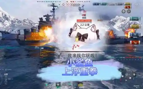 战舰世界鲨技能插图