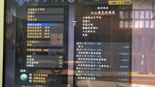 仁王恩宠装备在哪刷插图