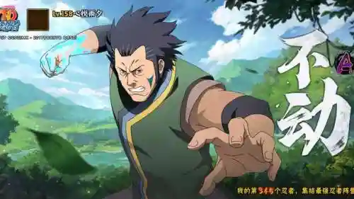 火影忍者无技能视频下载插图1