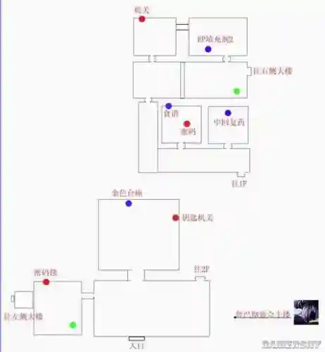 psv零之轨迹evo全攻略_1插图1
