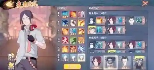火影ol75级火主技能