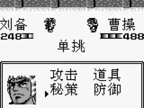 新吞食天地1.0攻略插图1