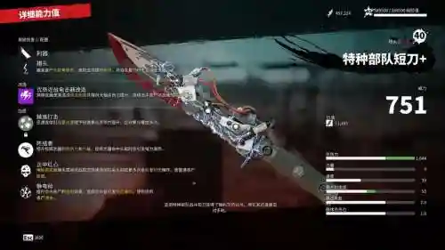 死亡岛都有什么武器插图1