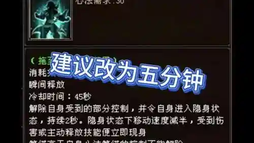 lol游戏里怎么发技能冷介绍插图1