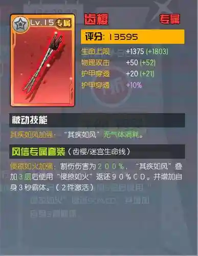 300大作战武器_1插图1