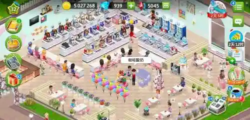 mycafe员工升级攻略插图