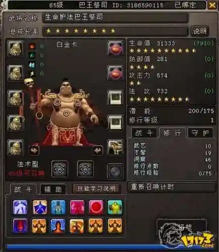 大唐无双零武将打几个攻击技能好插图1
