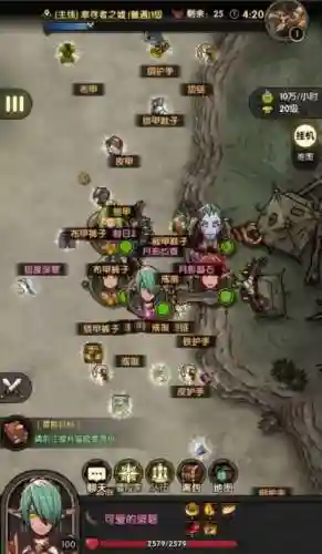 重生之最强游戏攻略插图