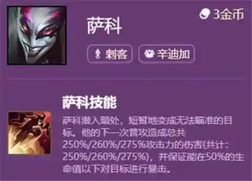 小丑e技能有没有ap加成插图1