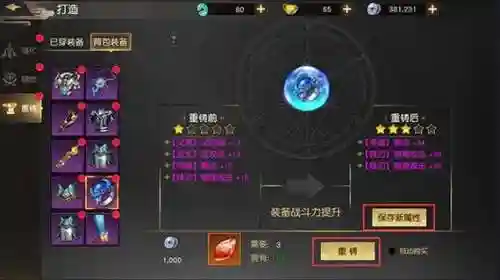 远征2如何获得金色装备插图1