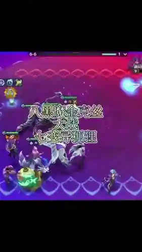 7变异战士阵容搭配装备插图