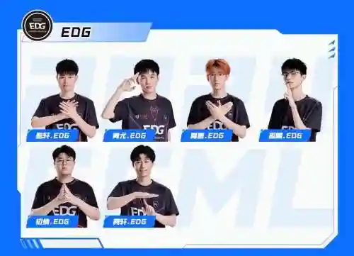 edgcf阵容名单_2插图