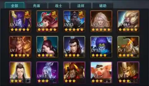 乱斗西游2五星搭配阵容插图