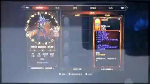 暗黑3奥陨技能助手_1插图