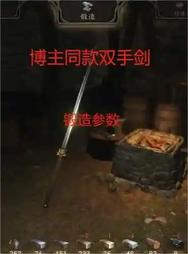 断恨刀客双手武器选哪个插图