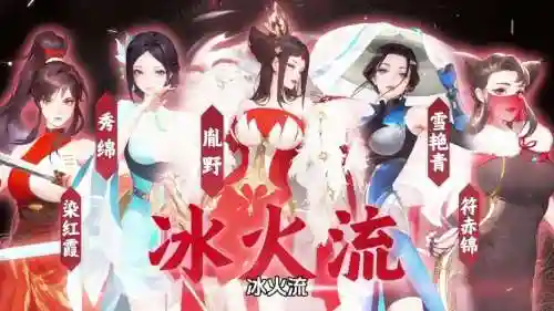 恶鬼阵容搭配_1插图1