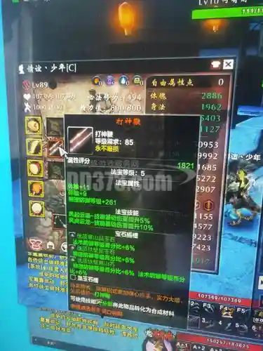 刀剑2尚武技能进阶图片插图