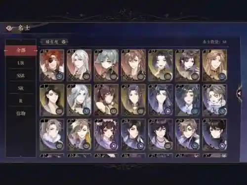 花亦山玉则阵容搭配_1插图