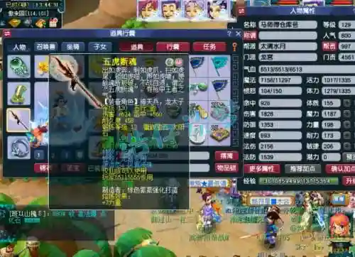 梦幻西游129龙宫符文，129龙宫武器打什么符石组合