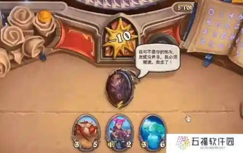 一人之下打前哨攻略，一人之下打前哨攻略大全插图