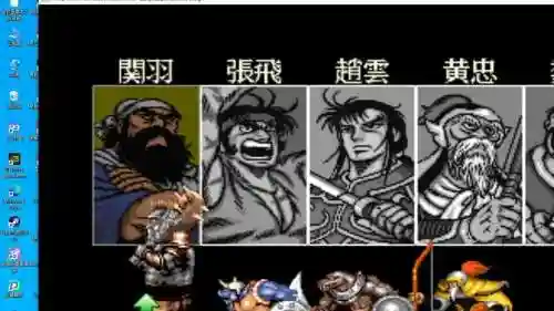 三国志2街机阵容搭配，街机三国志2boss讲解插图